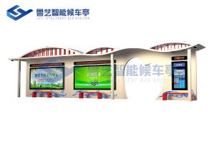 海洋风格公交站台