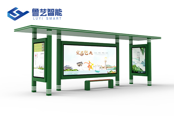 绿色简易候车亭