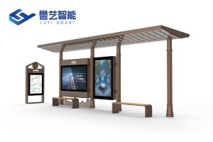铝型材智能公交站台